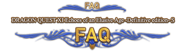 FAQ DRAGON QUEST XI Echoes of an Elusive Age -Definitive edition- S　FAQ